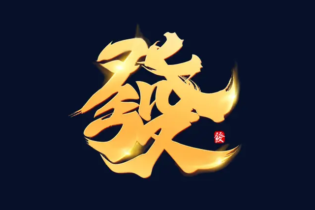 发现杏悦2