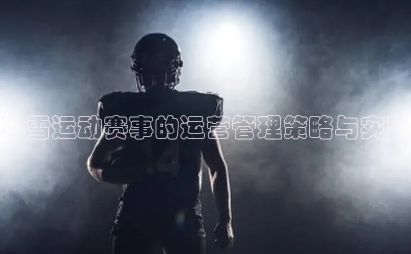 杏悦2定了平台