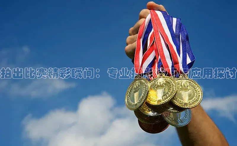 杏悦2平台注册开户