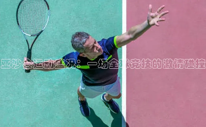 杏悦2娱乐平台